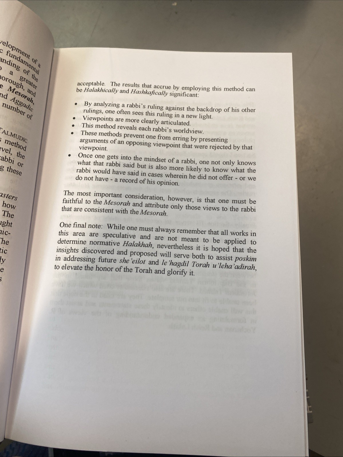 The encyclopedia of talmudic disputes & perspectives R. Yochanan & R. Lakish