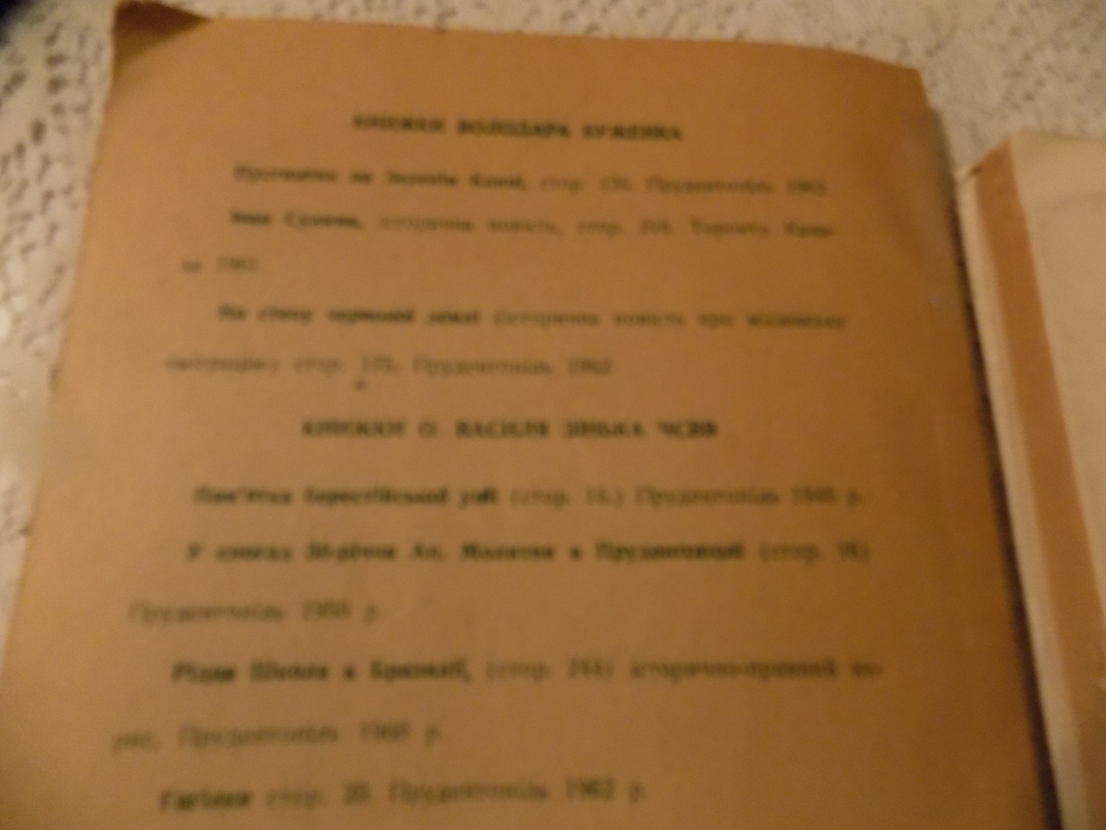 TWO Vintage Ukrainian Books Written In Ukrainian