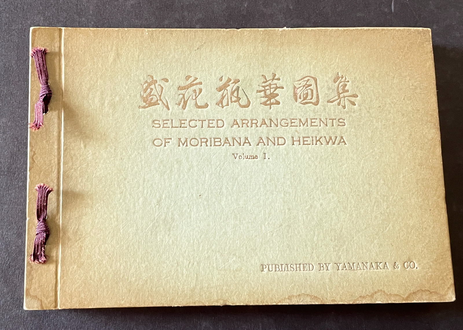Selected Arrangements of Moribana and Heikwa Vol 1 Yamanaka 1934 Japanese, Eng