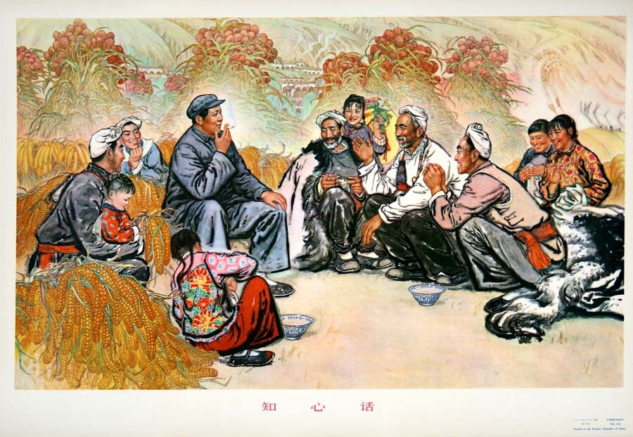 WENXI LIU / 知心话.Zhi xin hua.Chinese Propaganda Poster Heart to Heart Talk