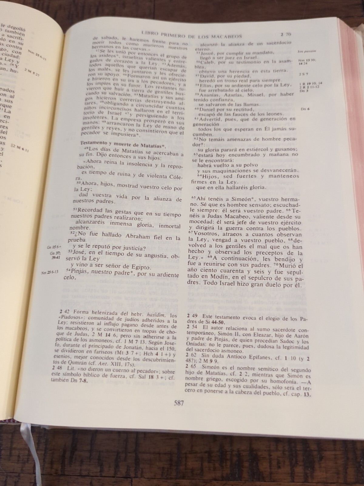 Vintage Bible-Bible Of Jerusalem, Illustrated by Gustave Doré – Volume One. 1999