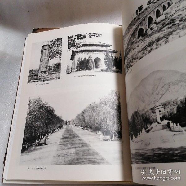 Excavation Report 2 Vol Set Dingling 1990 Wanli Emperor Tomb Ming Dynasty