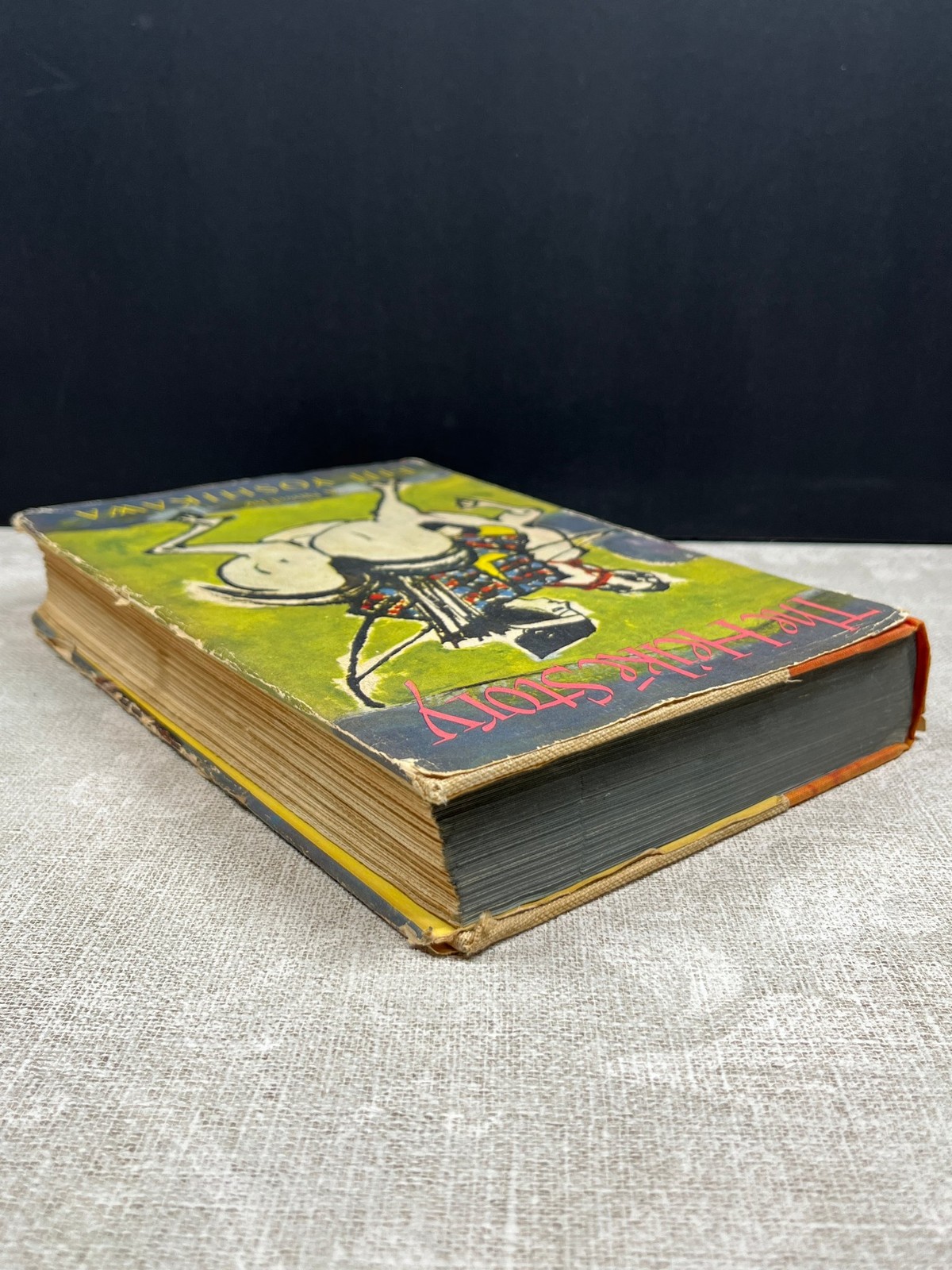 1956 The Heike Story by Eiji Yoshikawa 1st Ed Illustrated Alfred A Knopf
