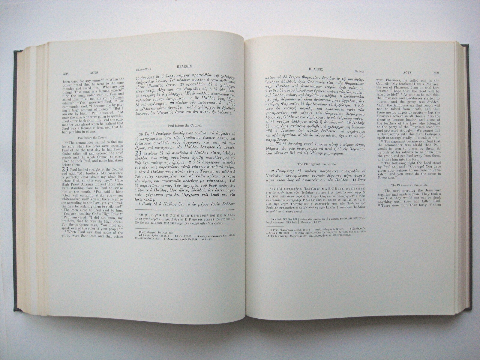 THE NEW TESTAMENT IN GREEK & ENGLISH Today’s Eng. Version Aland/Black/Metzger 6A
