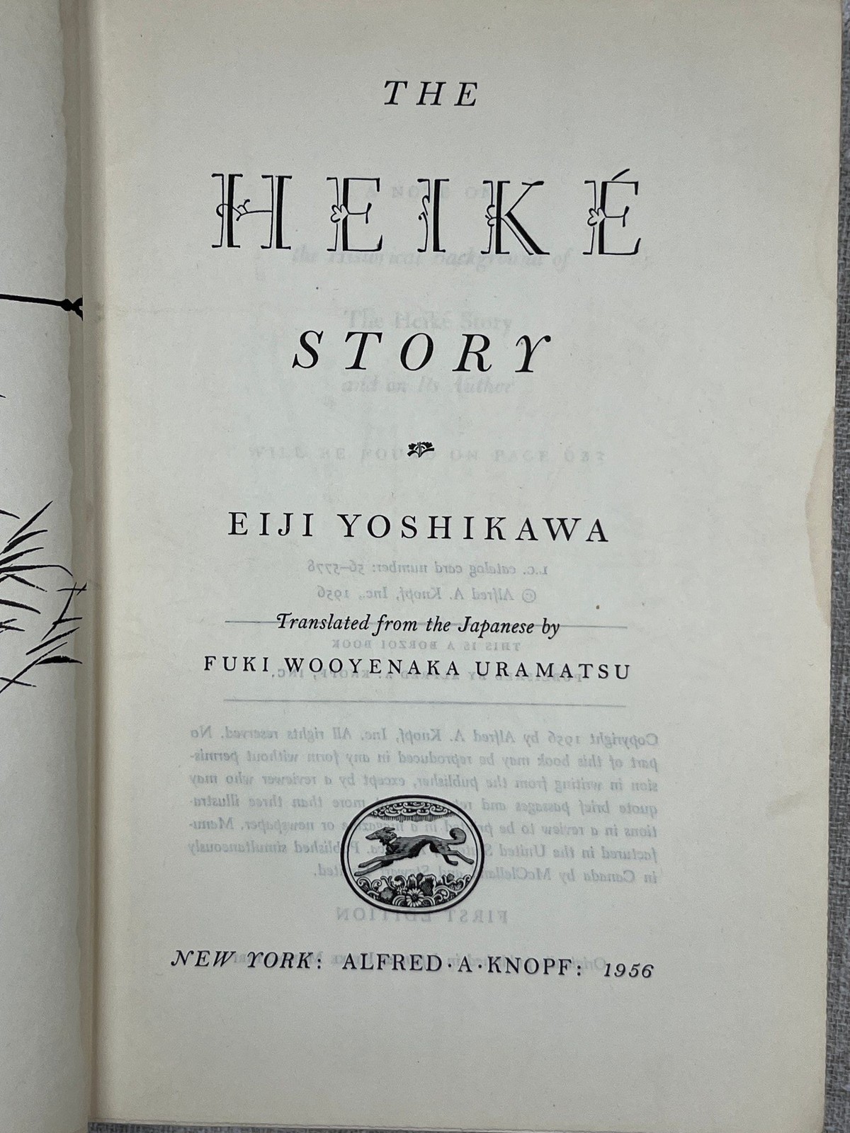 1956 The Heike Story by Eiji Yoshikawa 1st Ed Illustrated Alfred A Knopf