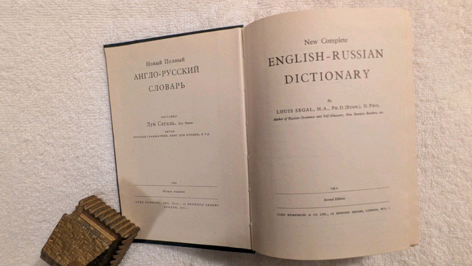 NEW COMPLETE RUSSIAN-ENGLISH DICTIONARY, 1954, HB, 2E, 1111 Pg, Lund Humphries