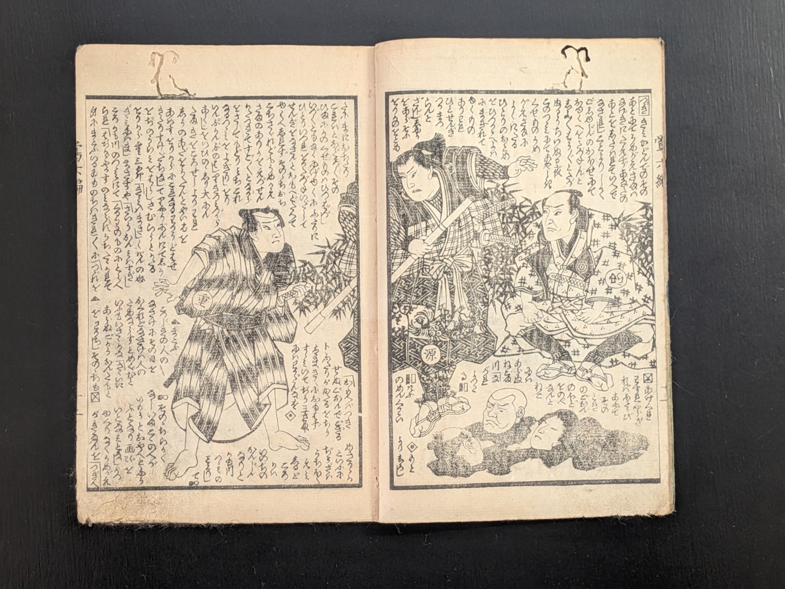 Japanese Ukiyo-e Woodblock Print Book 8-472 Utagawa Yoshitora 1881