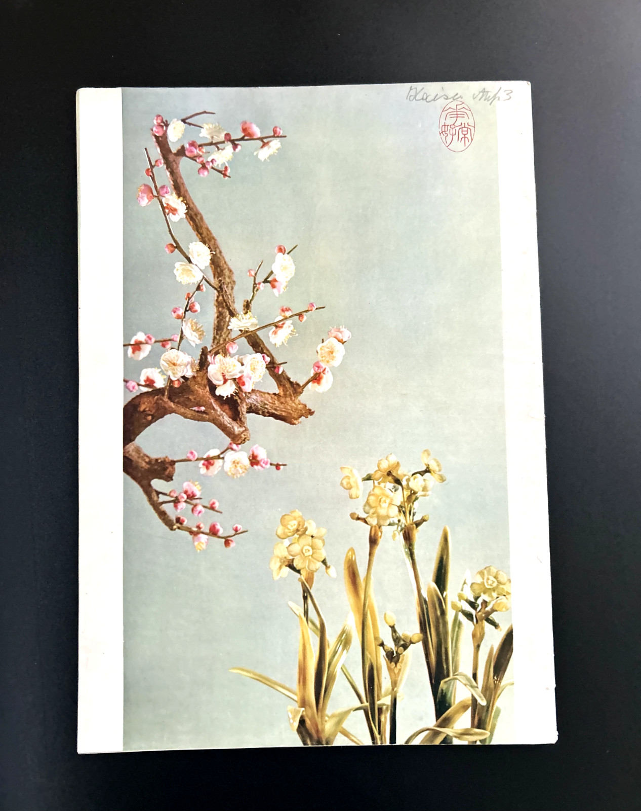 Six China Pictorials 1963-1/2/3/4/5/6(人民画报，1963年第1-6期 德文版）