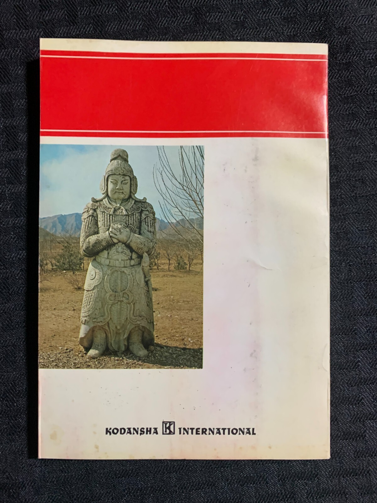 1969 PEKING This Beautiful World by Hikotaro Ando FN+ 6.5 2nd Kodansha 150pgs