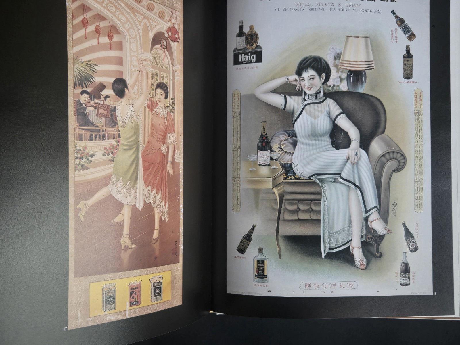 Chinese Woman And Modernity Pre 1930s Calendar Posters Of 1910s-1930s