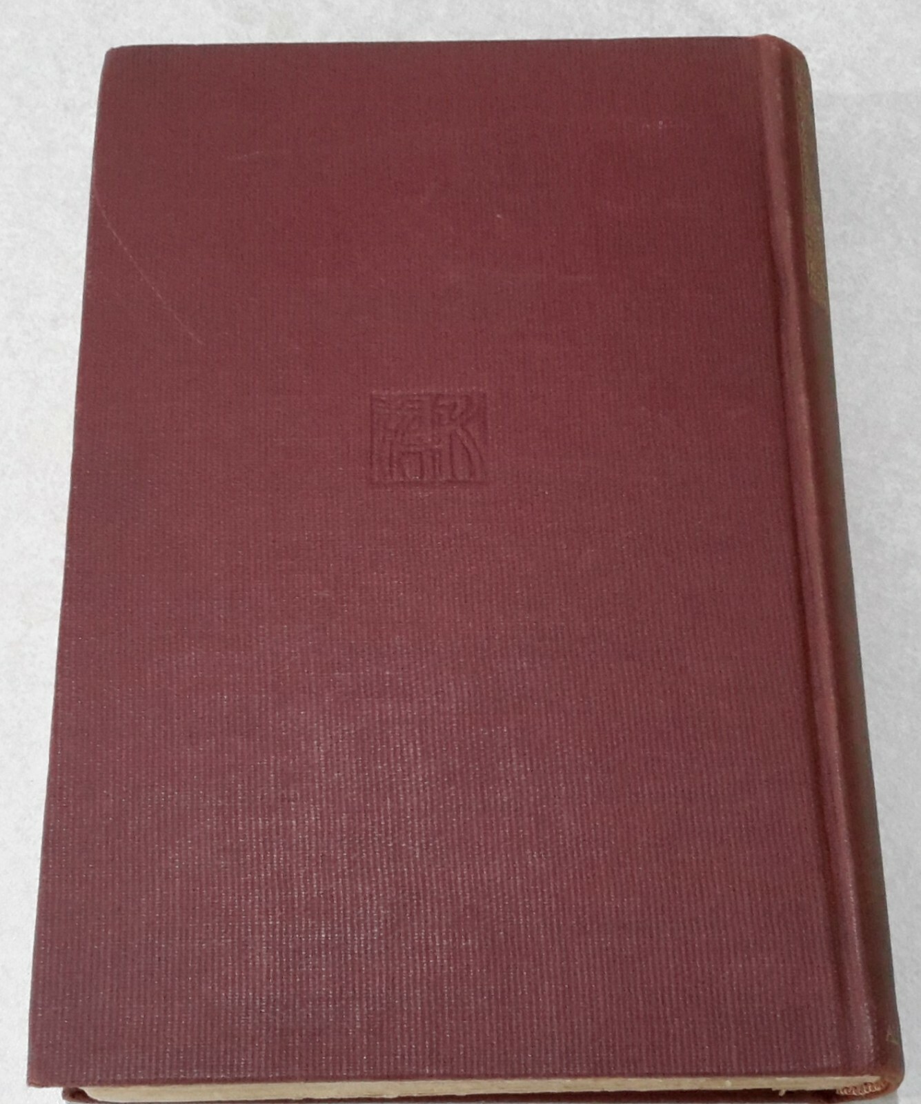 Daniel Defoe Numbered Limited Edition