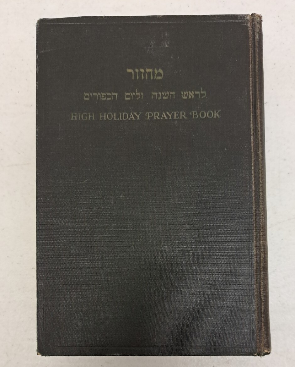 High Holiday Prayer Book 10th Printing 1948 Rabbi Morris Silverman #649