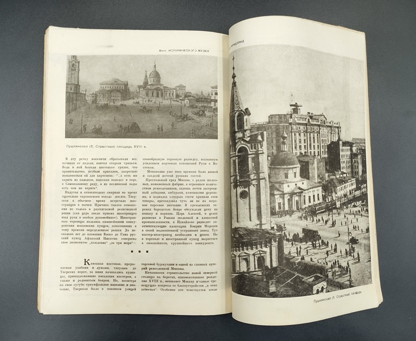 1933 №6 Ussr Soviet illustrated Constructivism AvantGarde Magazine 30 DAYS №219А