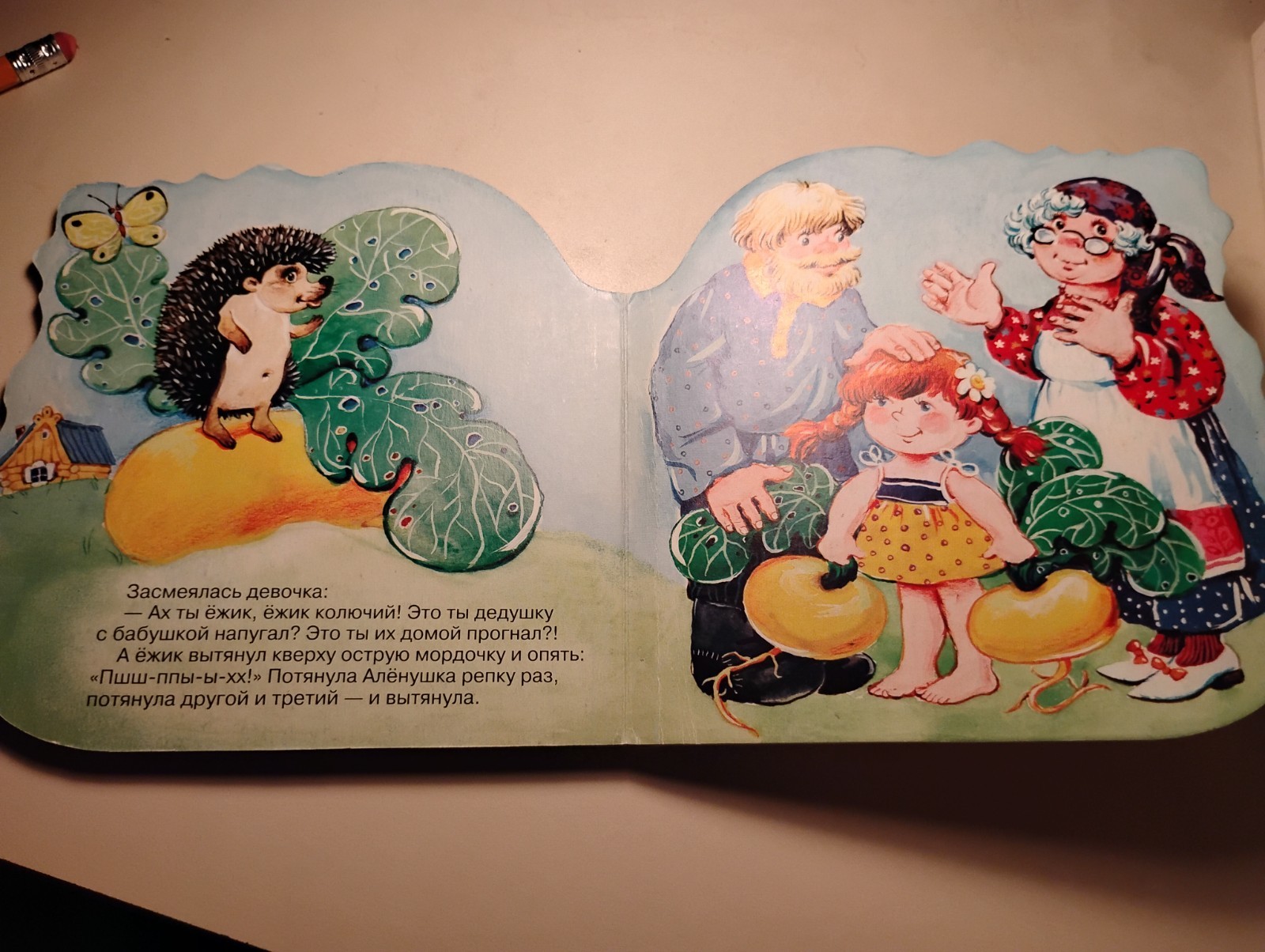PYKH Belarusian Folk Tale Die-Cut Board Book Russian Children’s Book Kuznetsova