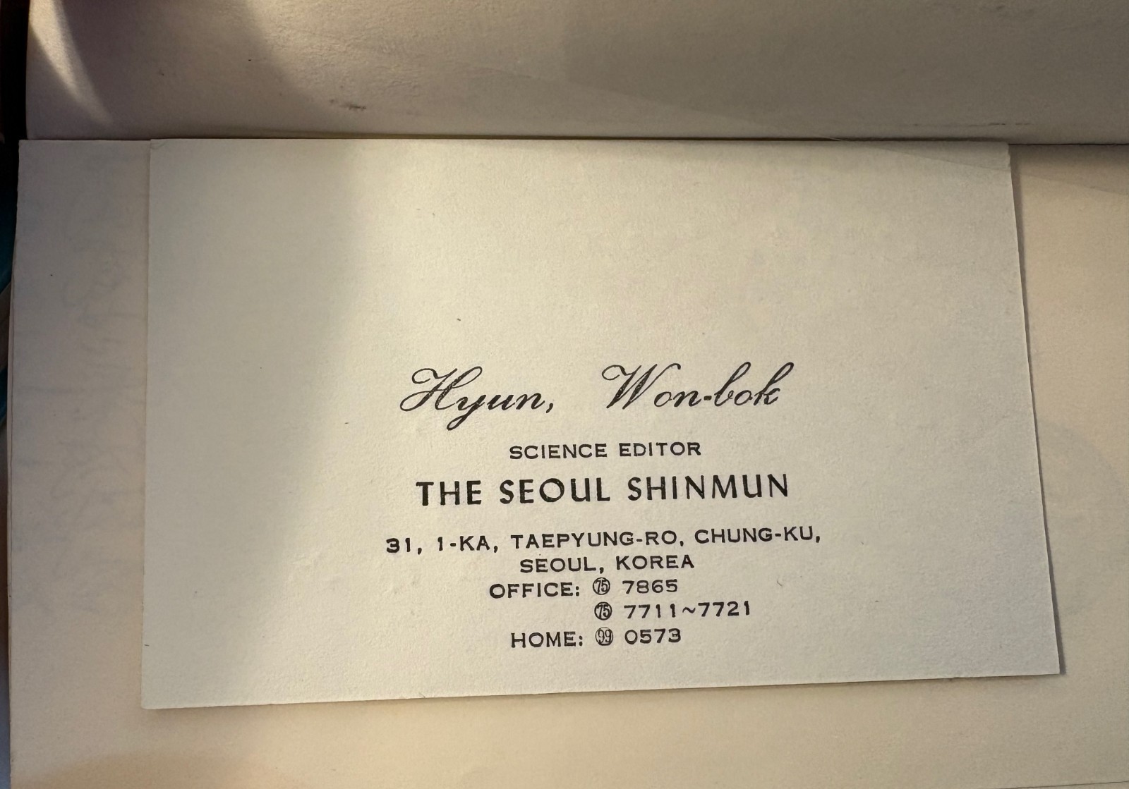 757: Collection of (5) 1950’s/60’s Korean Books On Various Subjects