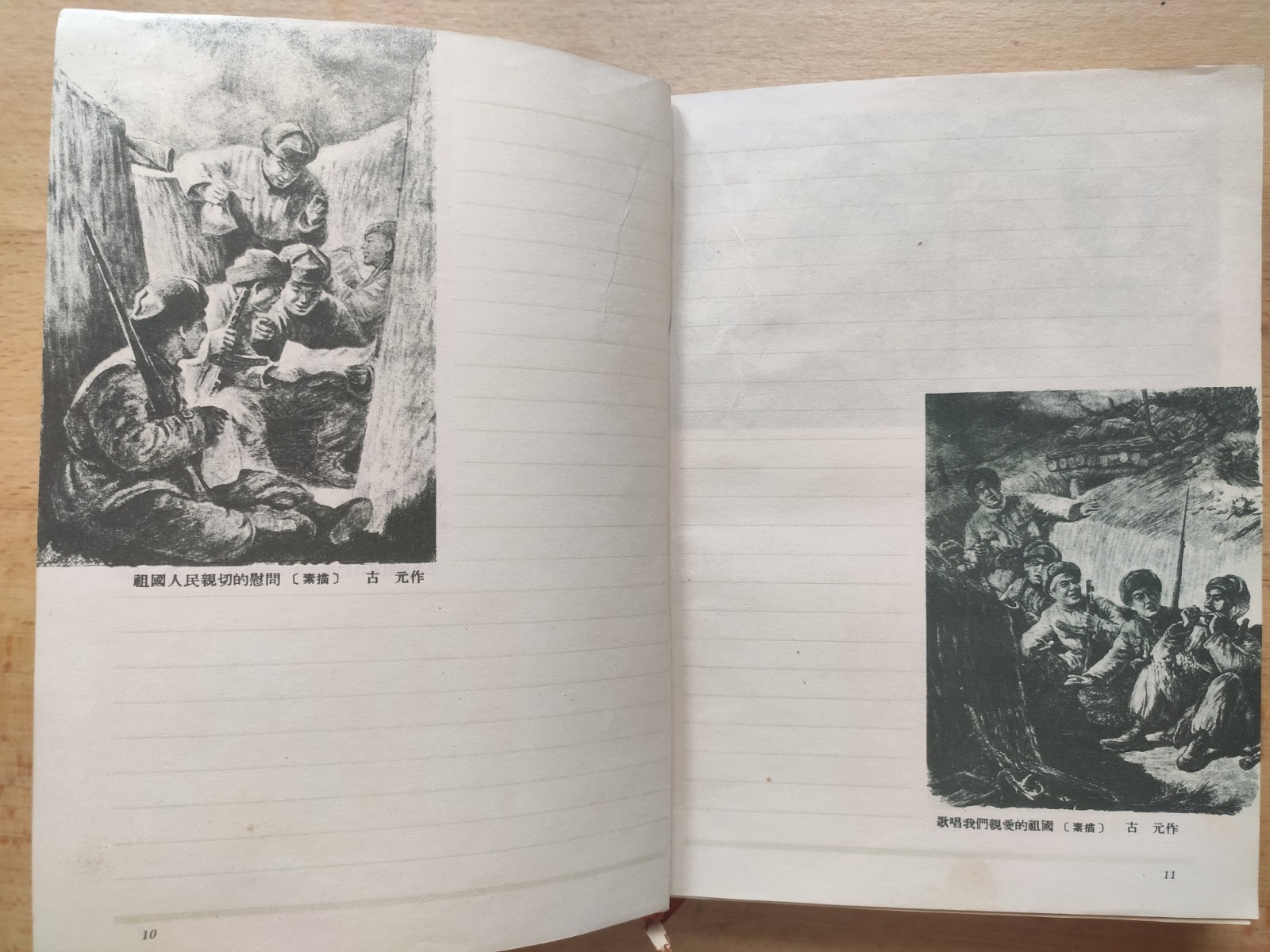 1955 Rare Chinese yearbook diary Communist poster painting art Mao Zedong era