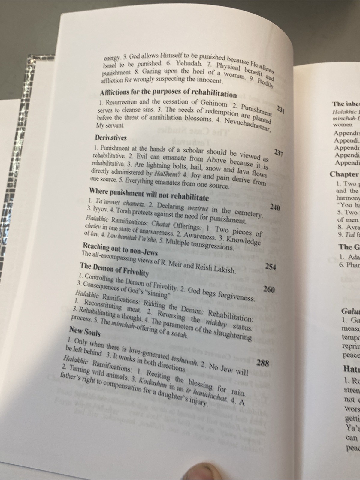 The encyclopedia of talmudic disputes & perspectives R. Yochanan & R. Lakish