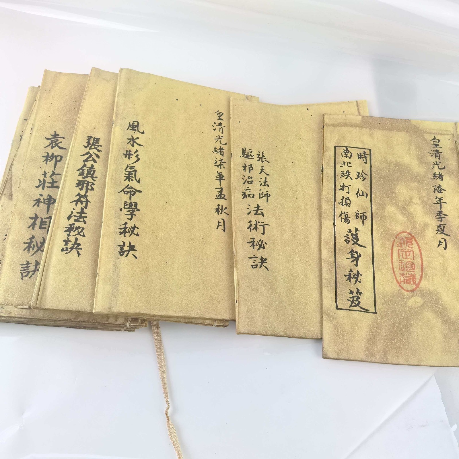 Collection of 12 China Old Books on Witch Medicine,Traditional Chinese Medicine