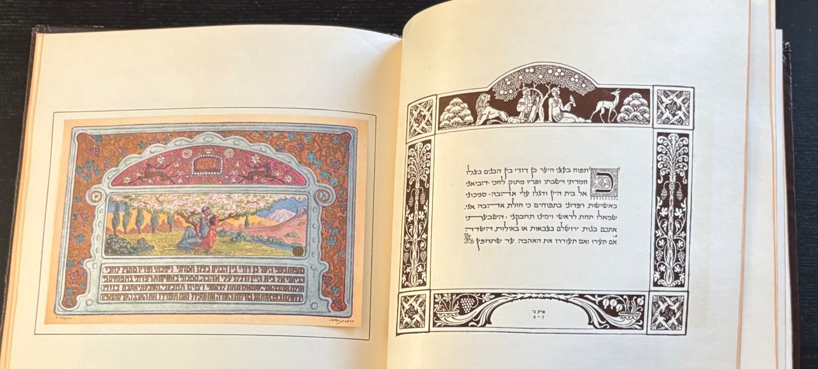 SONG OF SONGS – ZEEV RABAN – BEZALEL JERUSALEM – 1950’S – COPPER ENG.