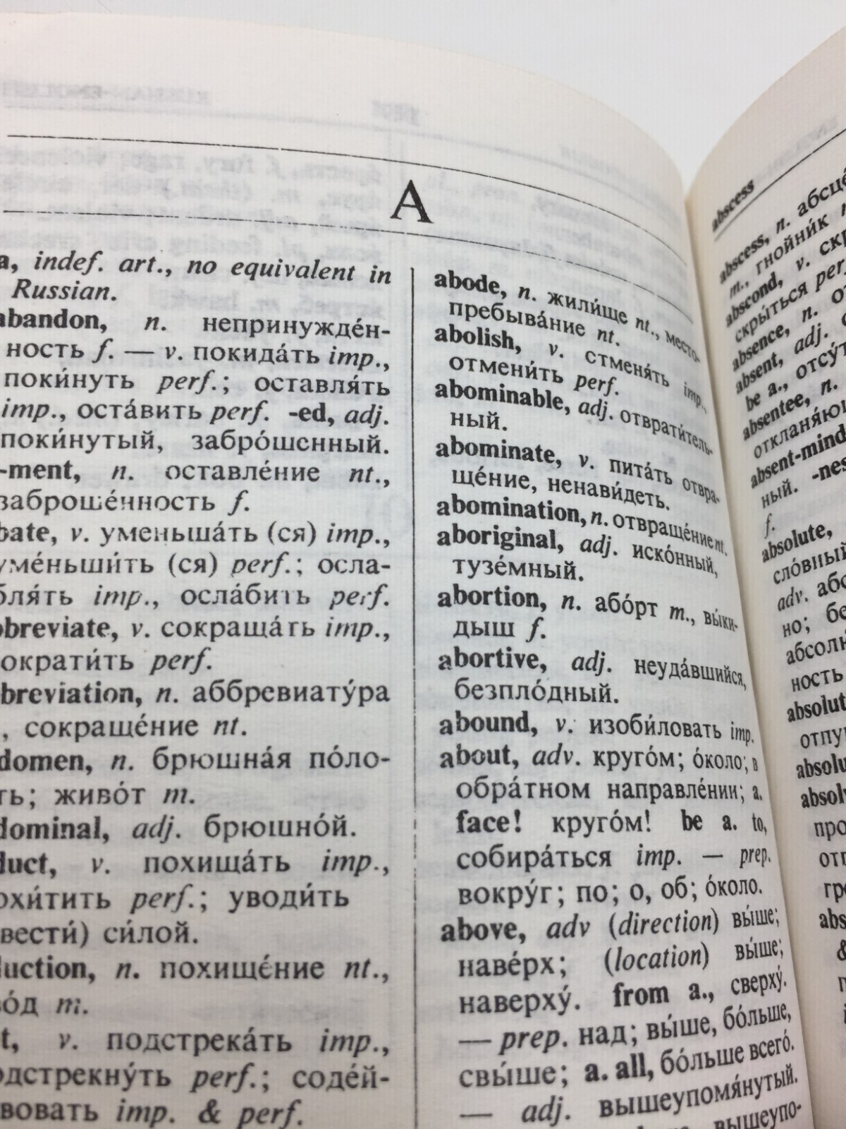 Vtg Russian English Dictionary Random House,Pocket Dictionary,Russian Fiction