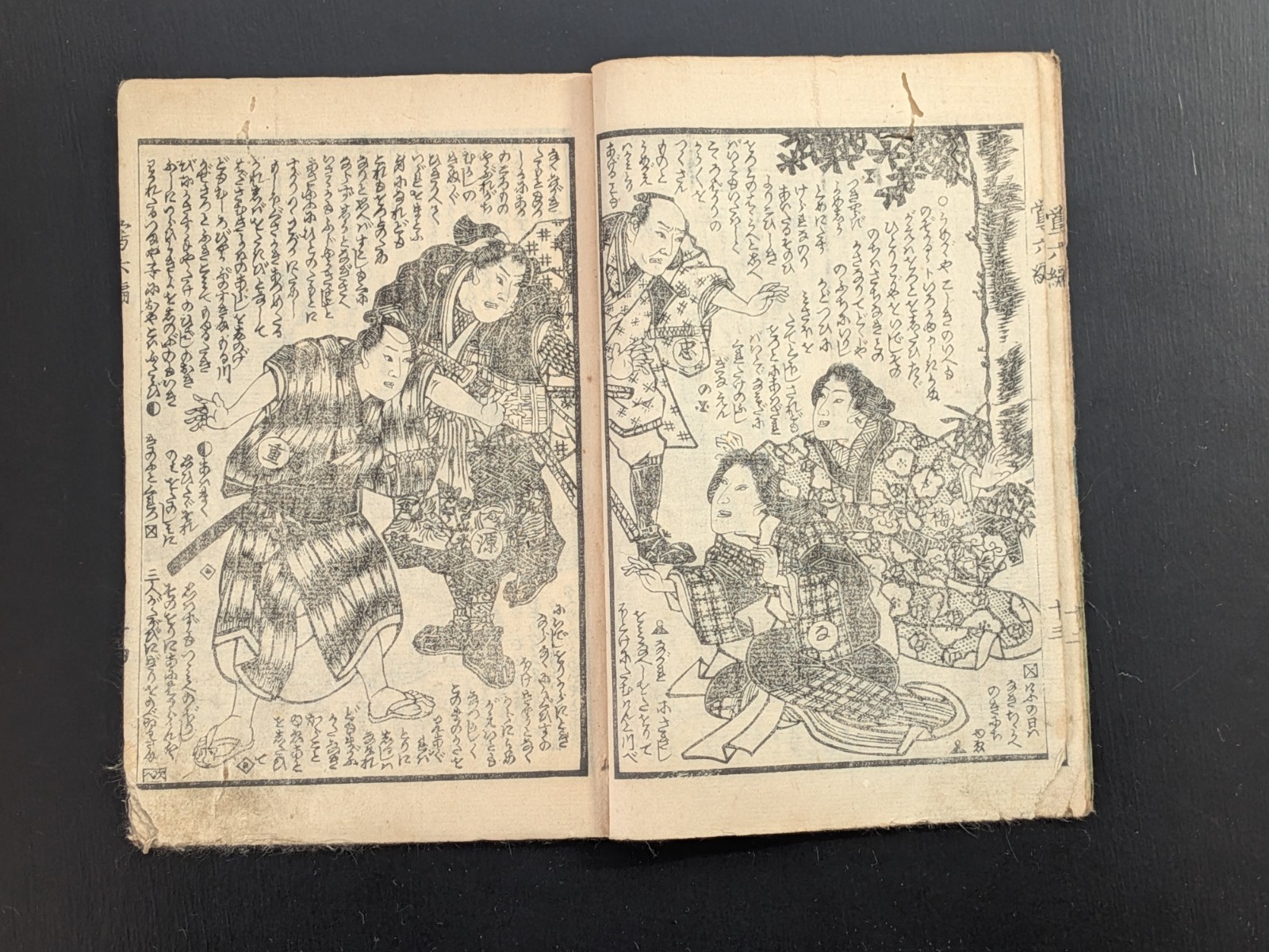 Japanese Ukiyo-e Woodblock Print Book 8-472 Utagawa Yoshitora 1881
