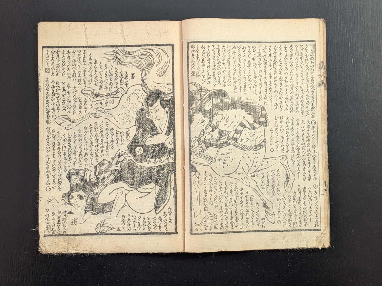 Japanese Ukiyo-e Woodblock Print Book 8-472 Utagawa Yoshitora 1881