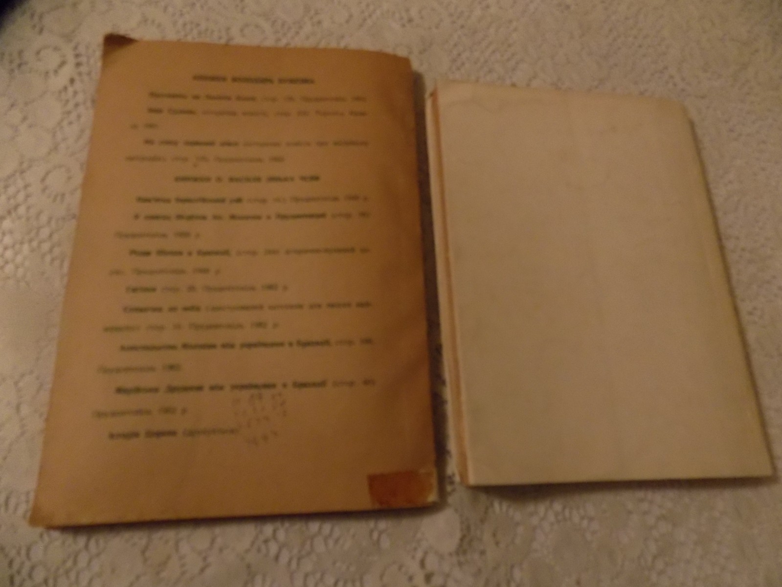 TWO Vintage Ukrainian Books Written In Ukrainian