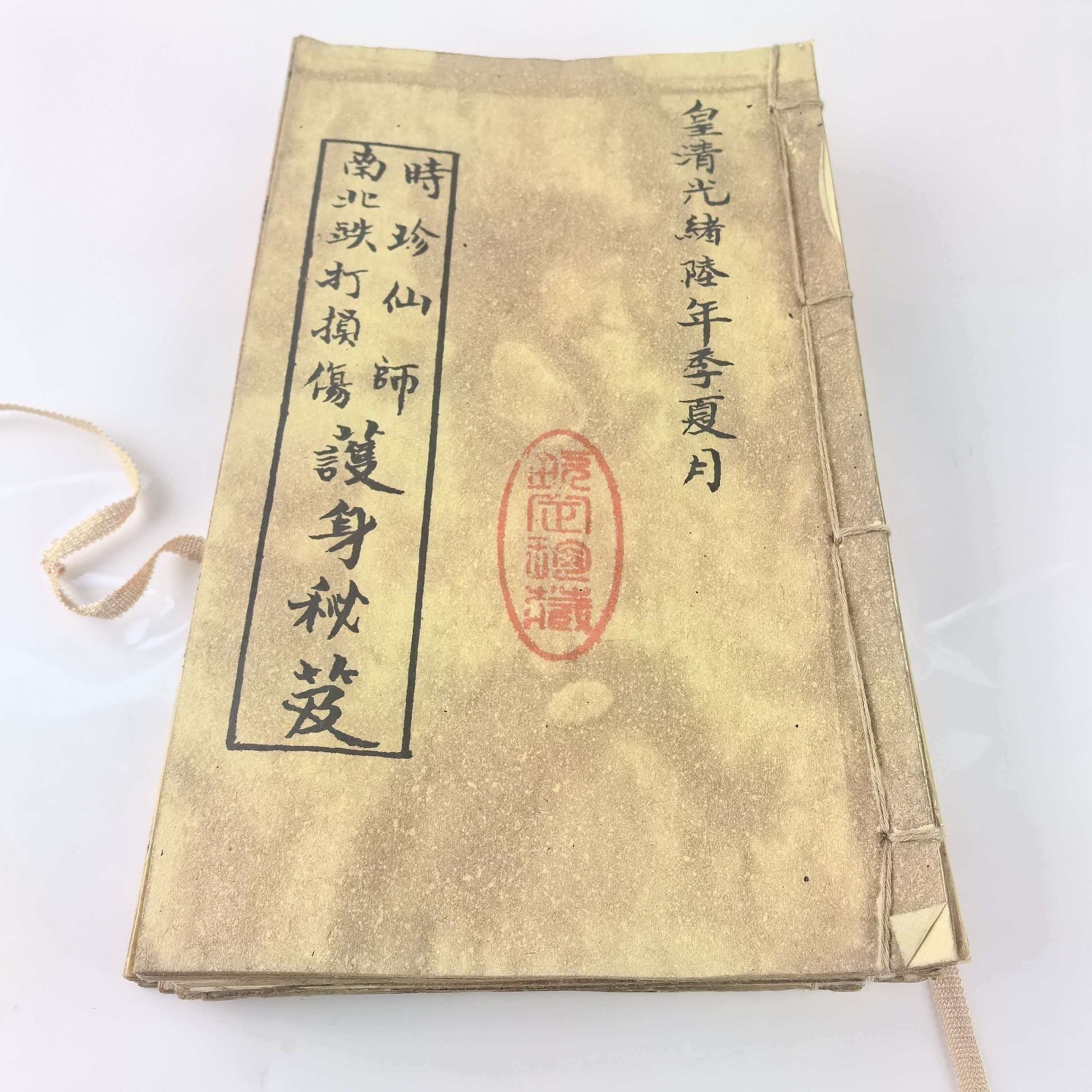 Collection of 12 China Old Books on Witch Medicine,Traditional Chinese Medicine