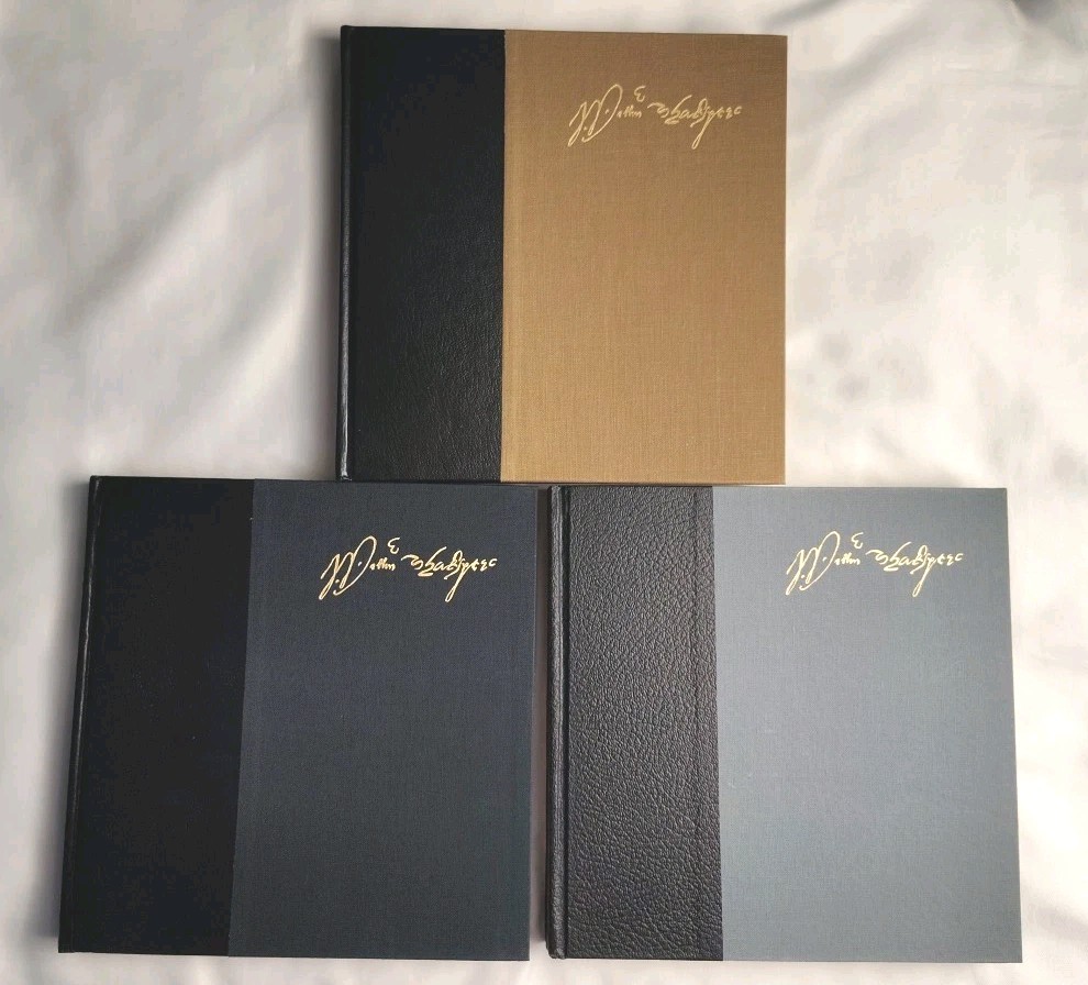 3 Shakespeare Books Royal Composing Room Othello Hamlet Richard Slip Cases Vtg