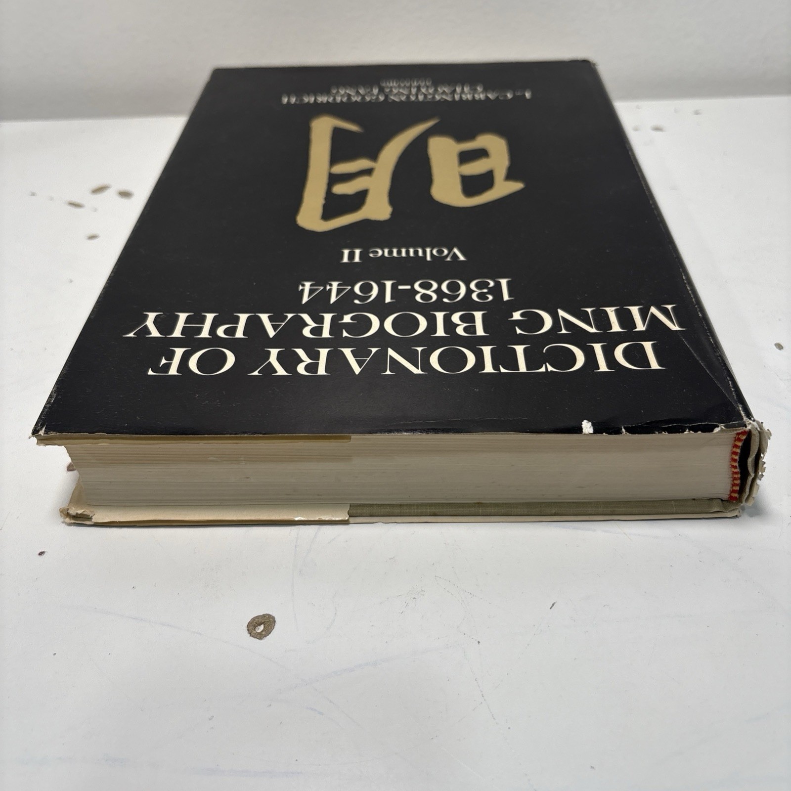 Dictionary of Ming Biography, 1368-1644: Volume I