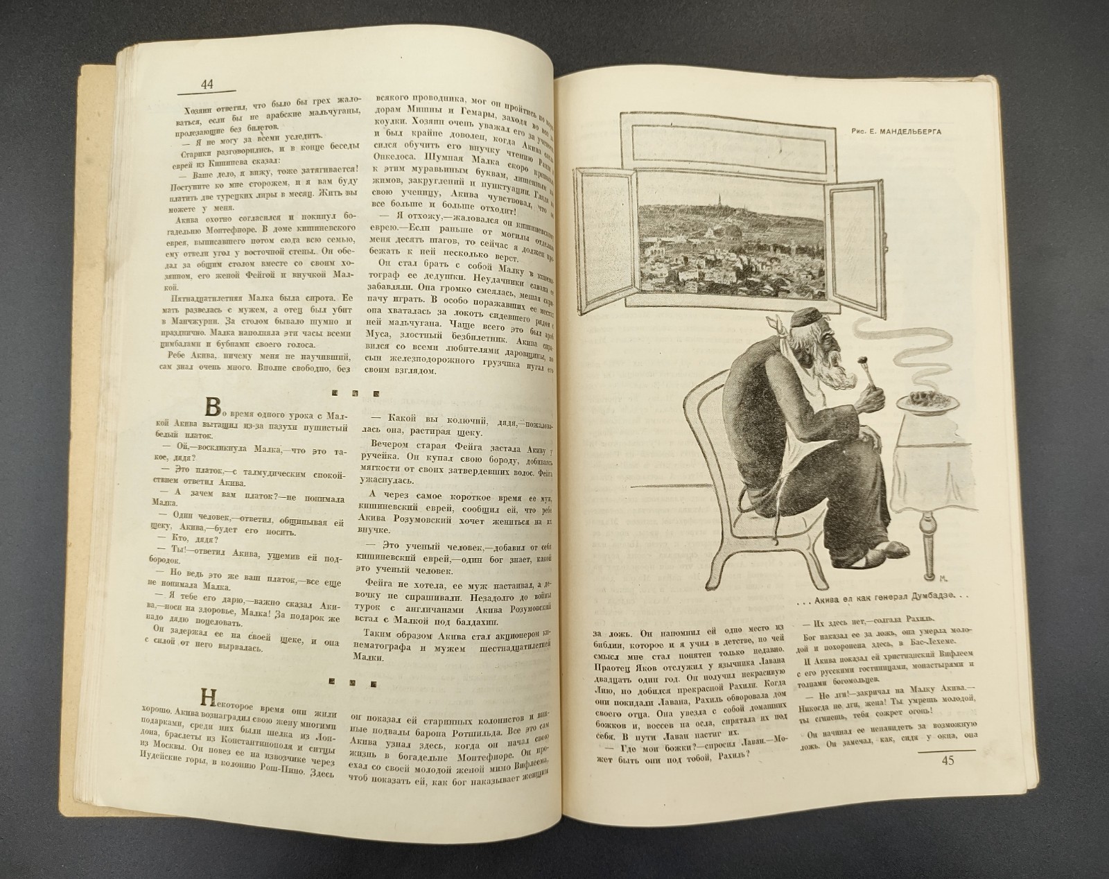 1933 №6 Ussr Soviet illustrated Constructivism AvantGarde Magazine 30 DAYS №219А