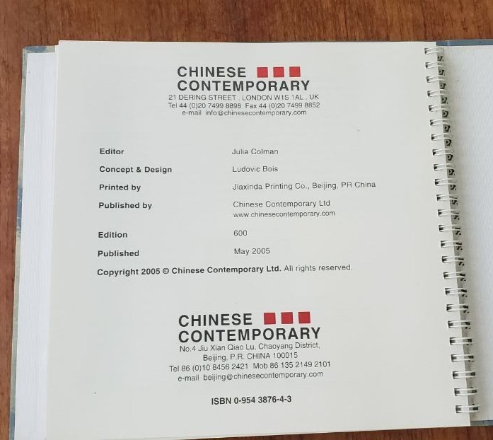 I Wanna Fly – WEI DONG Chinese Contemporary Ltd 2005. Intro by Wanda Coleman