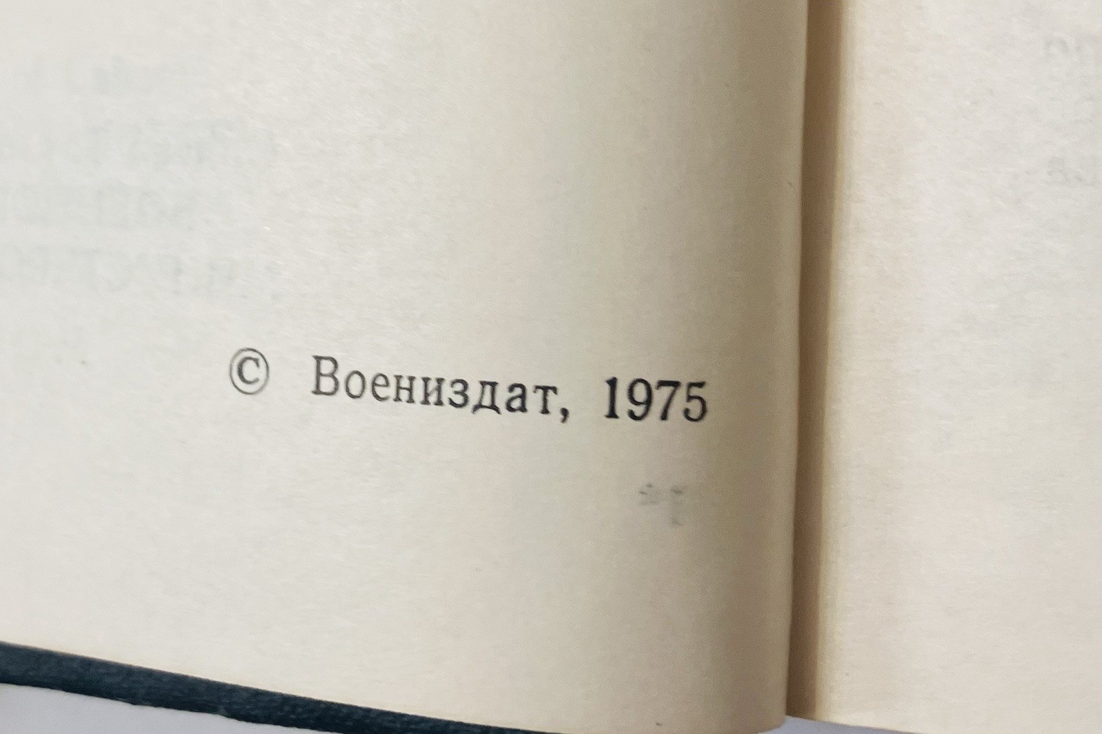 Russian-English Military Technical Dictionary (1975, USSR HC) Cold War Soviet VG