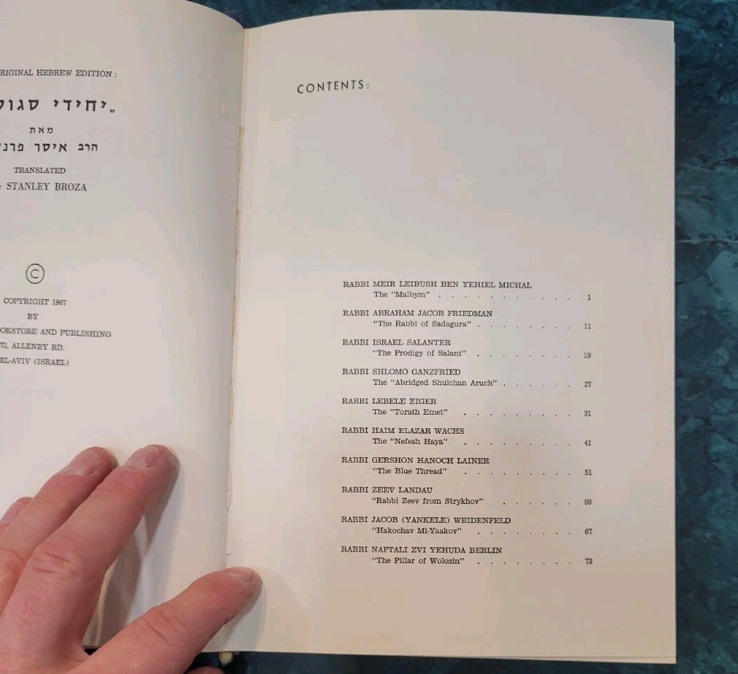 Men of Distinction Biographies of Great Rabbis 2 Vol set vols 1 & 2 Stories