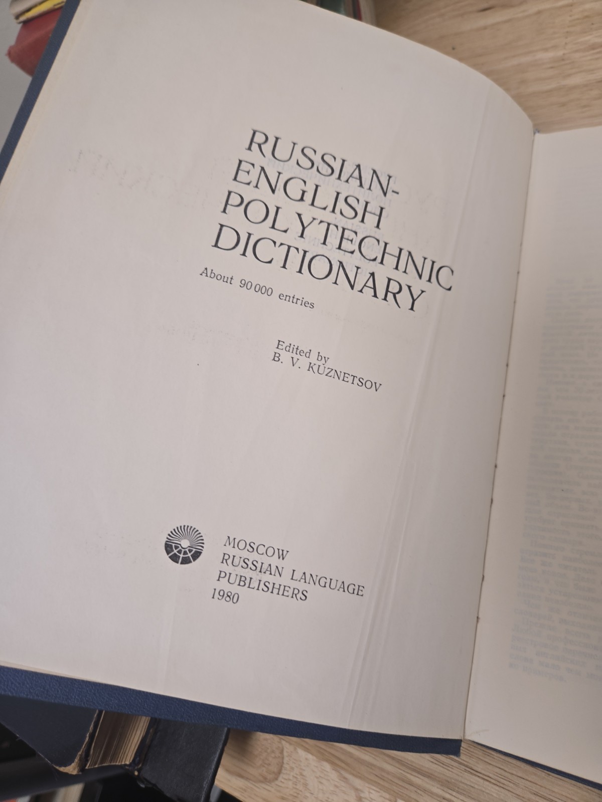 1980 Vintage Russian-English Polytechnical Dictionary