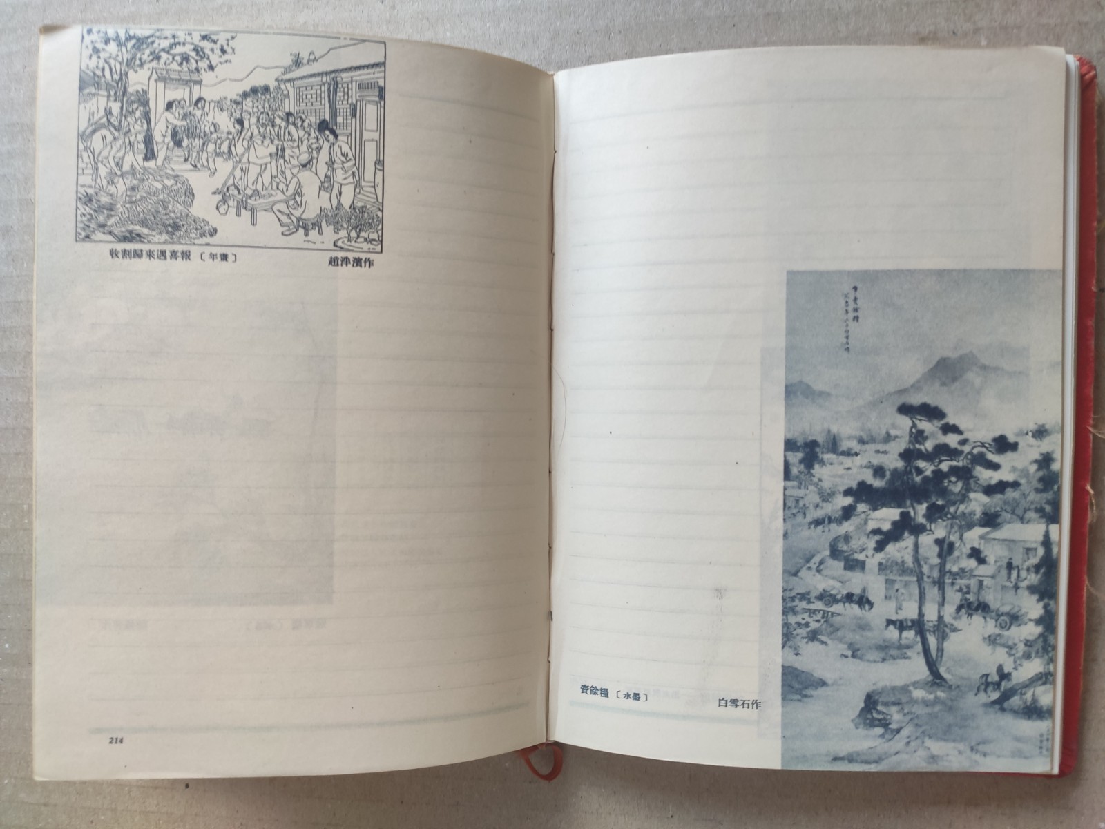 1955 Rare Chinese yearbook diary Communist poster painting art Mao Zedong era
