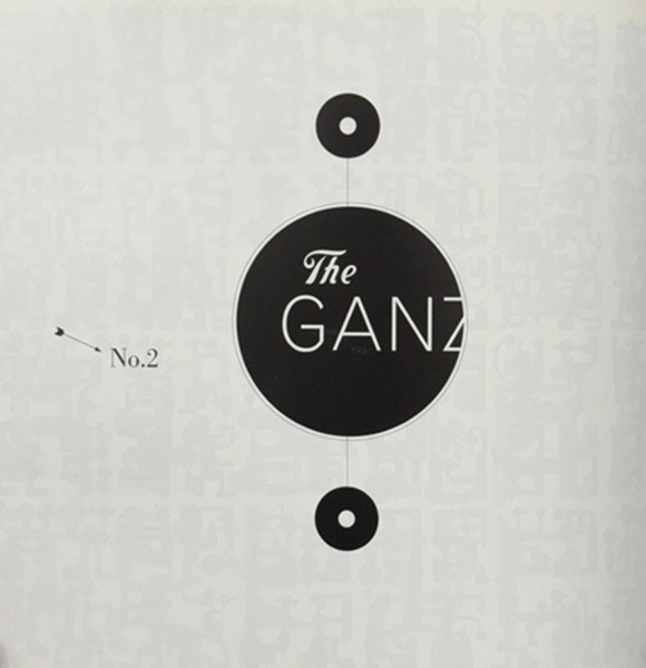 The Ganzfeld # 2 by Daniel Nadel, Peter Buchanan-Smith – VERY GOOD