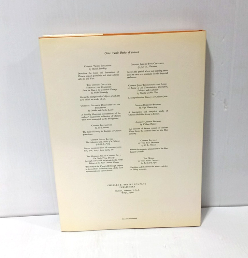 Chinese Erotic Art – Beurdeley – 1969 – 1st Edition- Translated from French- EXC