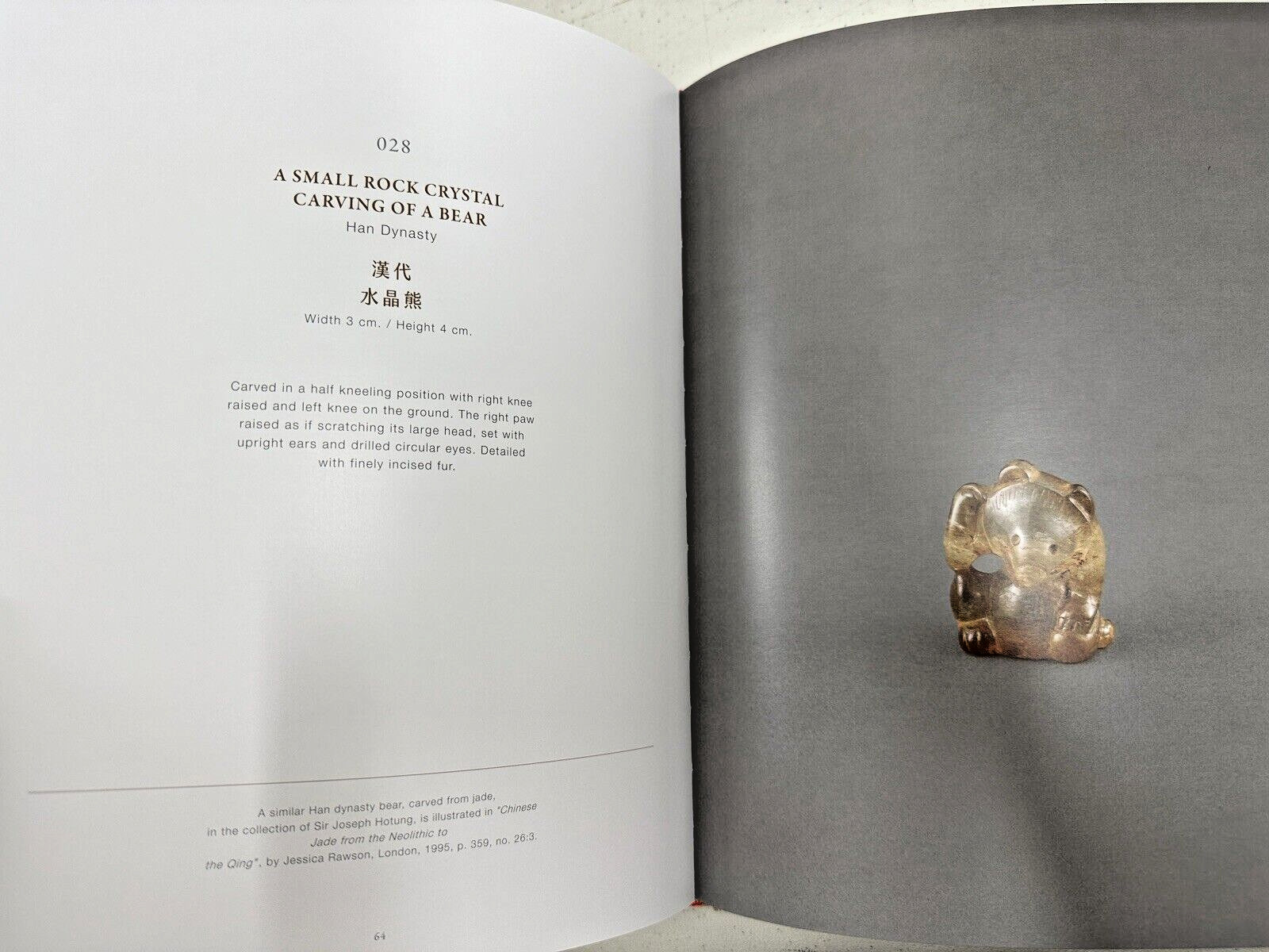 Archaic Chinese Jade Quartz Susan Chen Collection Heritage Museum 2 Vols HC