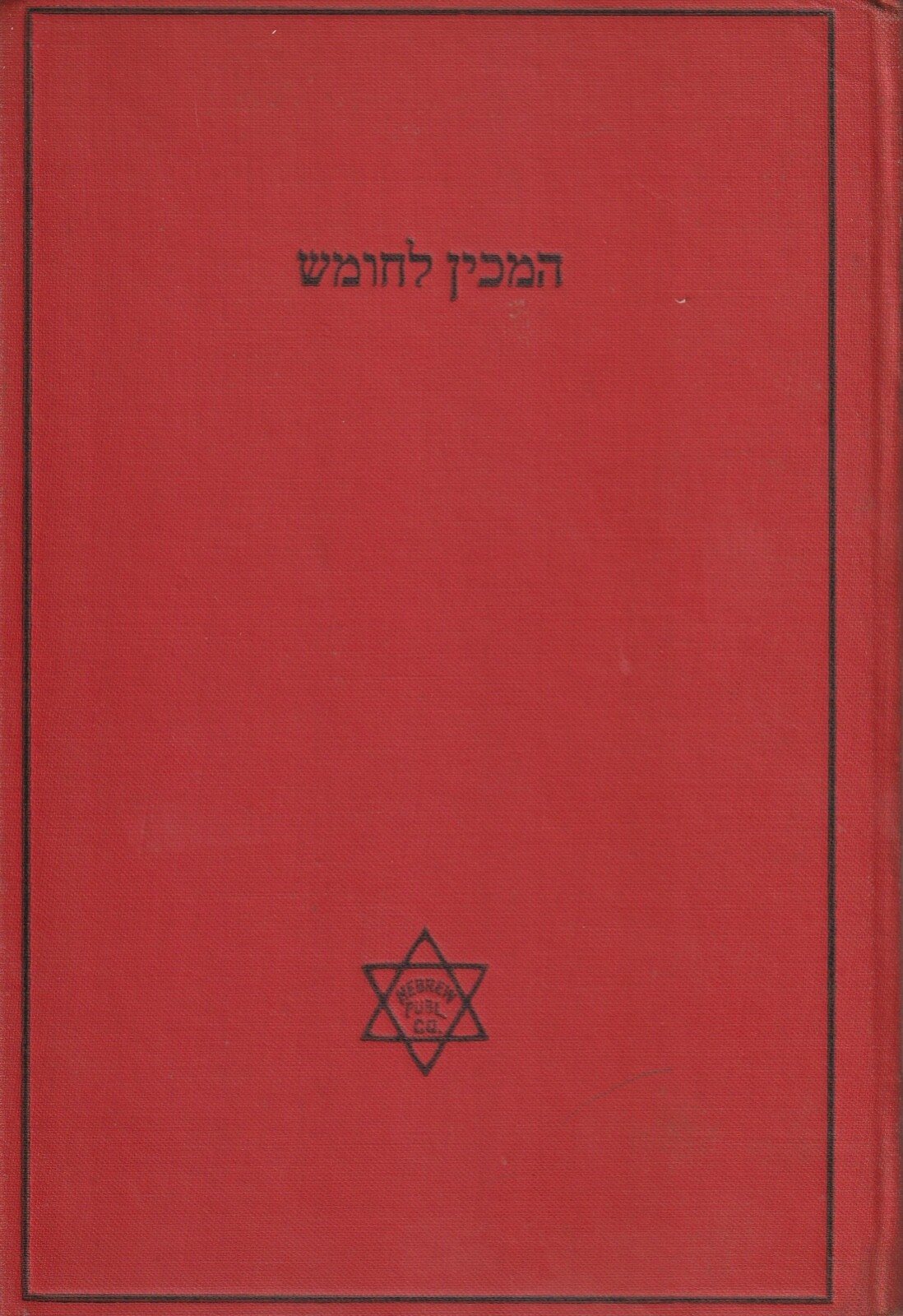 Magil’s Linear Abridged Bible