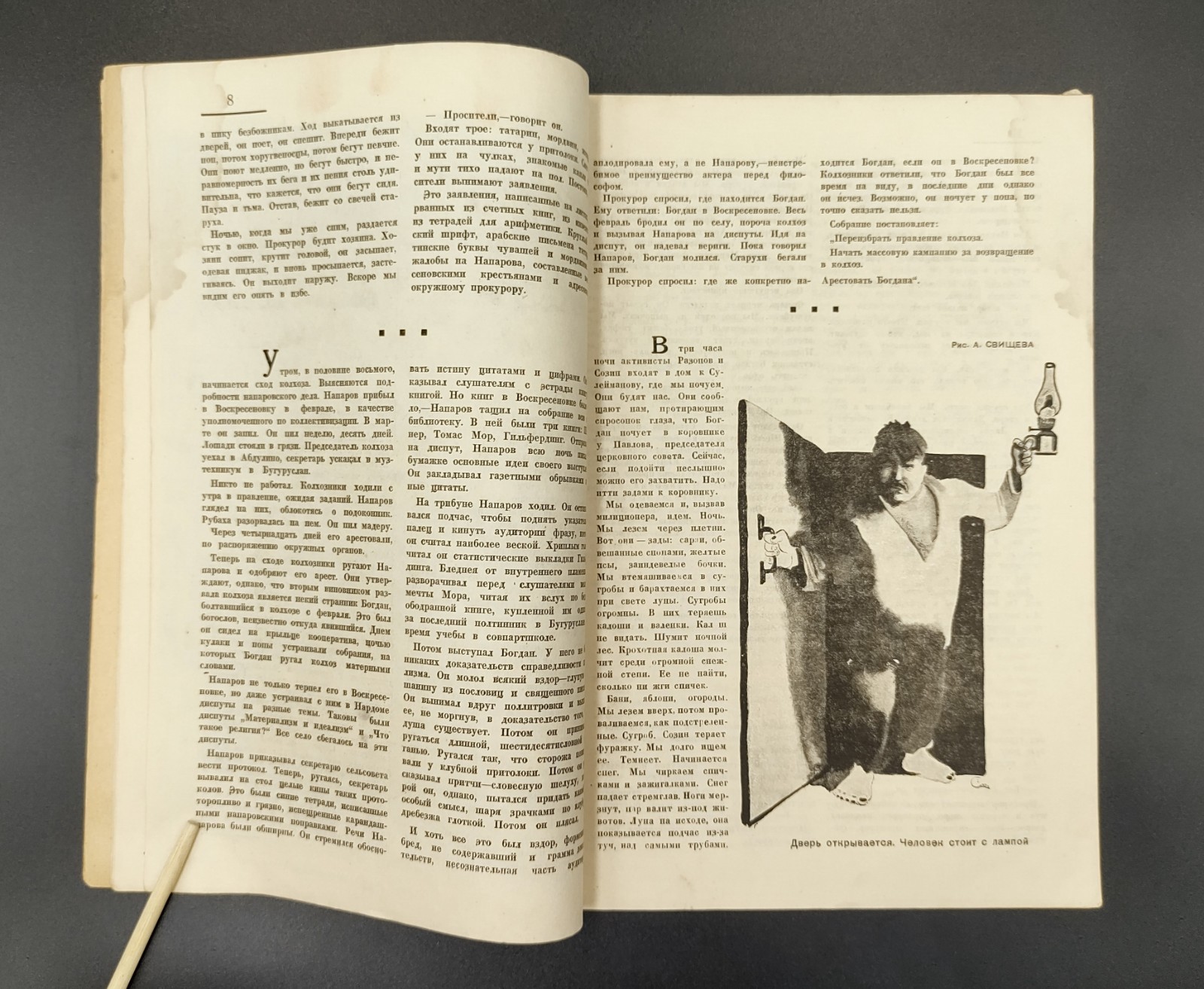 1933 №6 Ussr Soviet illustrated Constructivism AvantGarde Magazine 30 DAYS №219А