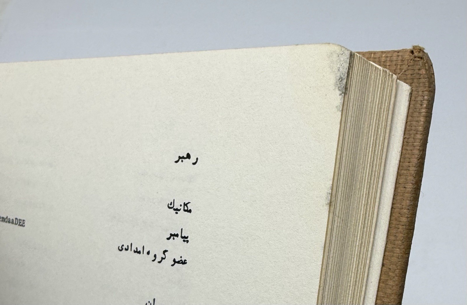 Persian Phrase Book Department of Army Pamphlet 1962 Hardcover Vintage Military