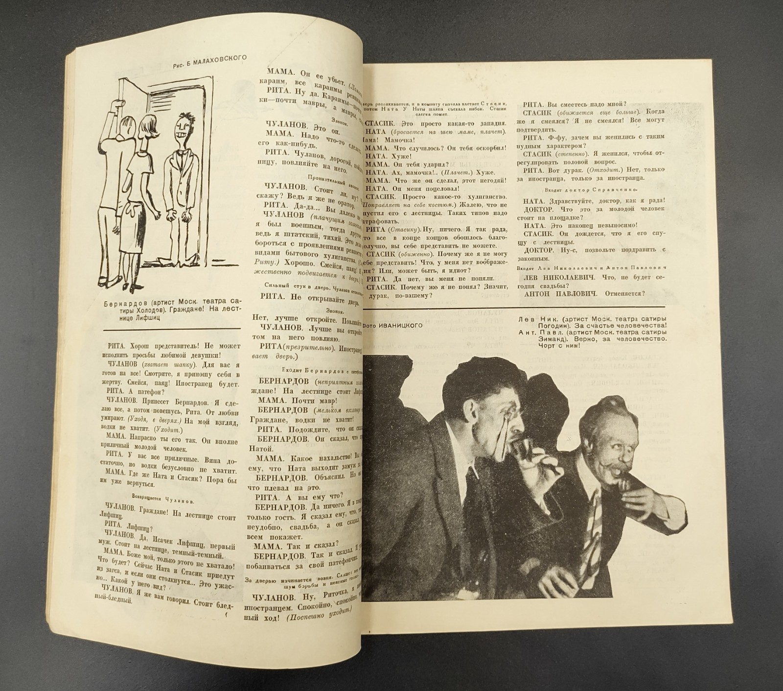 1933 №5 Ussr Soviet illustrated Constructivism AvantGarde Magazine 30 DAYS №218А