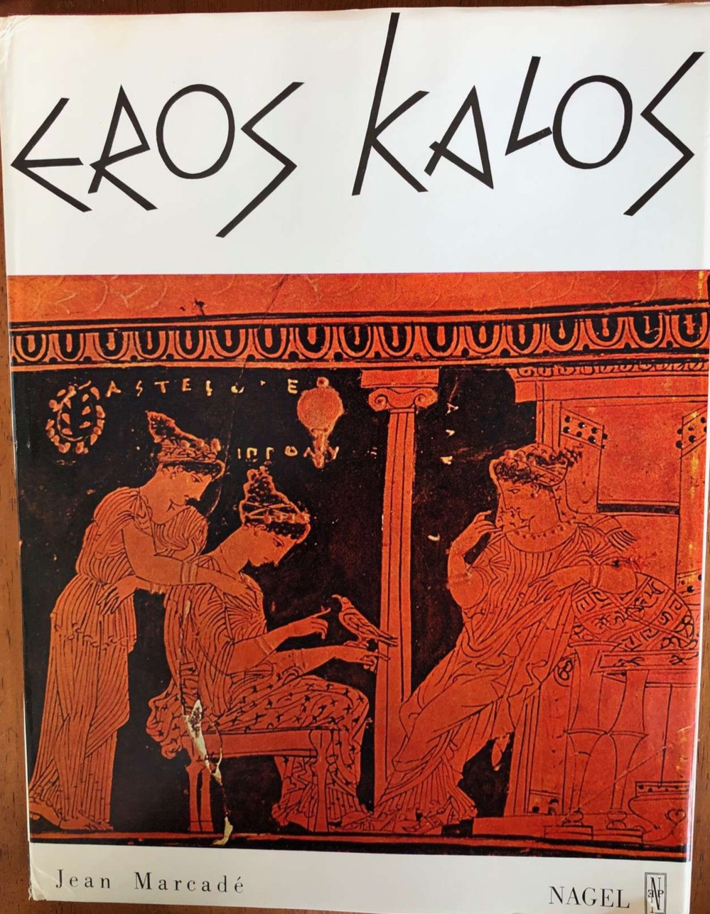Lot 3 Ancient Erotic Art Books – Eros Kalos, Roma Amor and Kama Kala HC Slipcase
