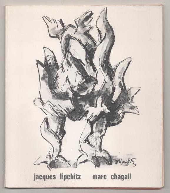 JACQUES LIPCHITZ & MARC CHAGALL THE BIBLE IN ART AND ARCHAEOLOGY / 1st #193360
