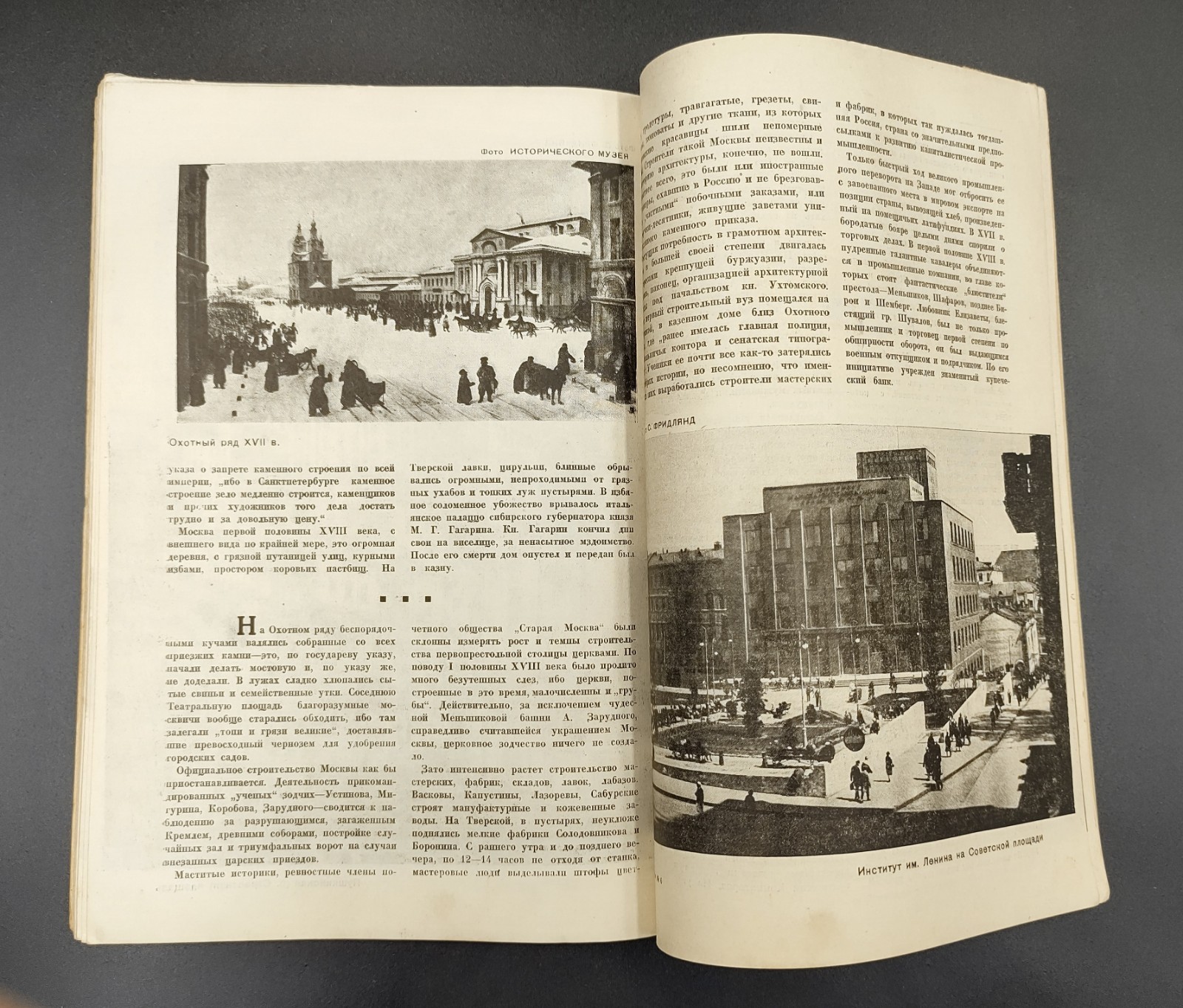 1933 №6 Ussr Soviet illustrated Constructivism AvantGarde Magazine 30 DAYS №219А