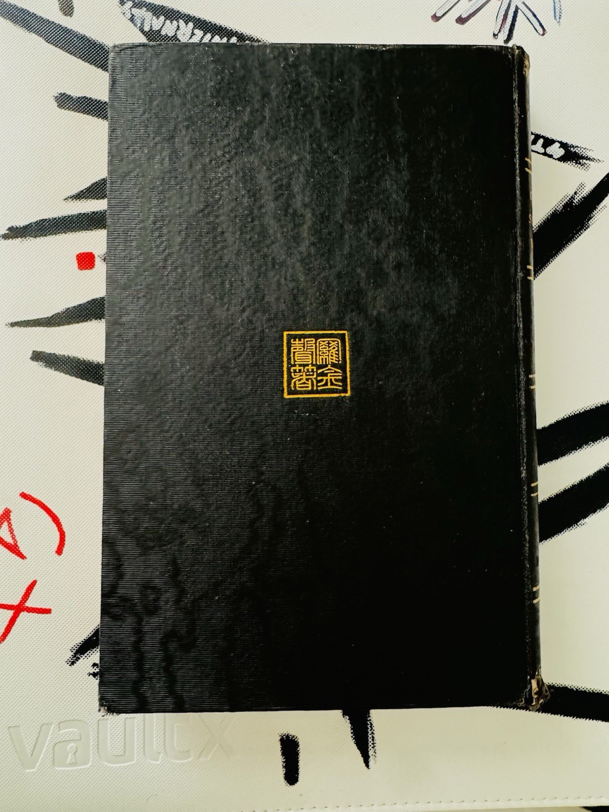 Chinese Religion Seen Through The Proverb 1935 China Press (Plopper) RARE
