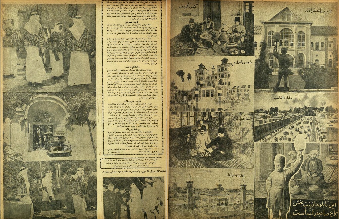 130 Old Tehran Muswarتهران مصور Persia Persian Farsi Magazine (1952-1956) on DVD