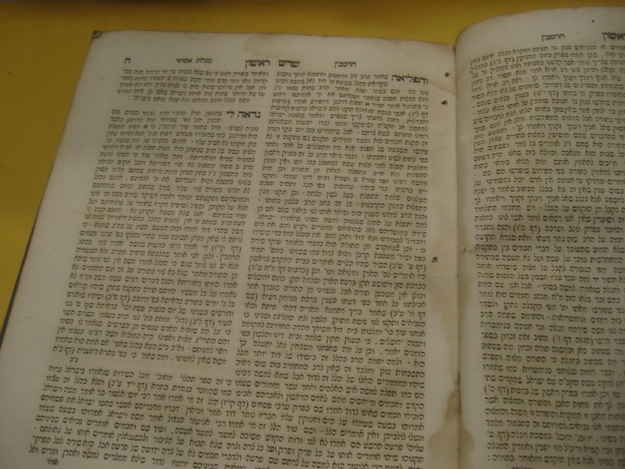 1866 Vilna 1st Edi MACHSHEVET MOSHE by R. Moses ben Gershon Mendil FINE COPY