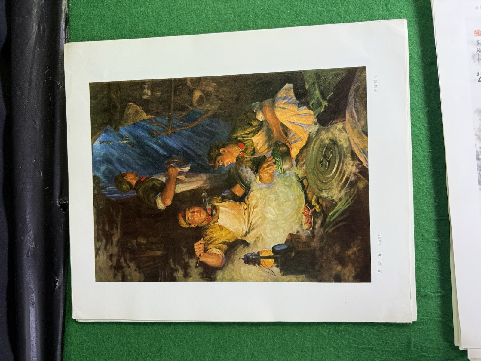 1973 Mao Yan’an Art Propaganda Chinese Album 67 Prints 1 Edition 1 Print Rare